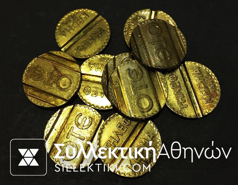 OTE Token 1970 UNC